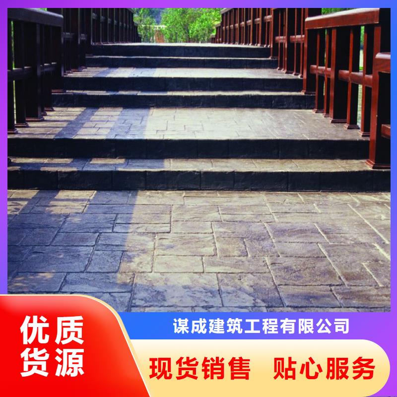 压花,彩色混凝土压花地坪质量不佳尽管来找我
