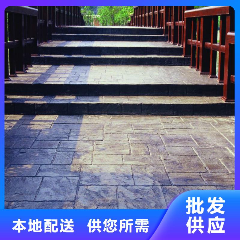 压花彩色透水混凝土用心做好每一件产品