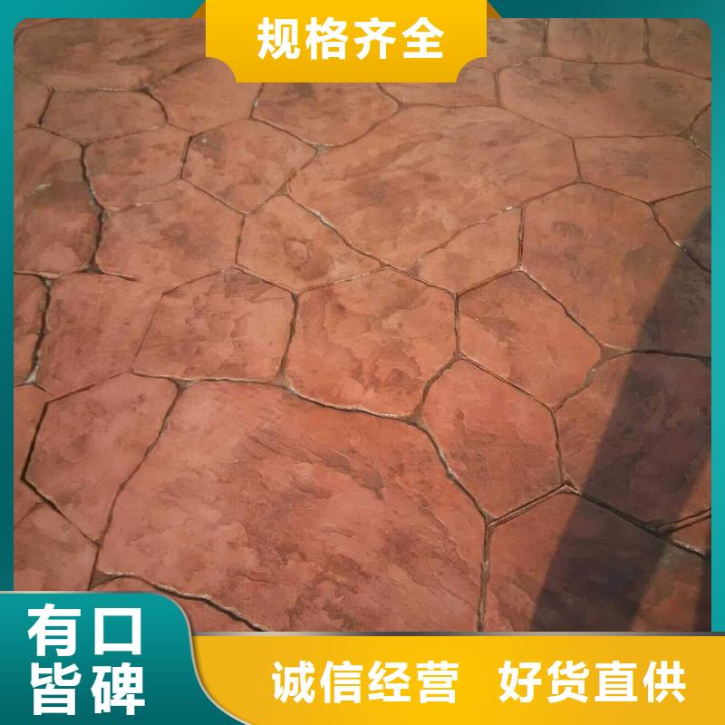 压花【环氧树脂地坪】主推产品