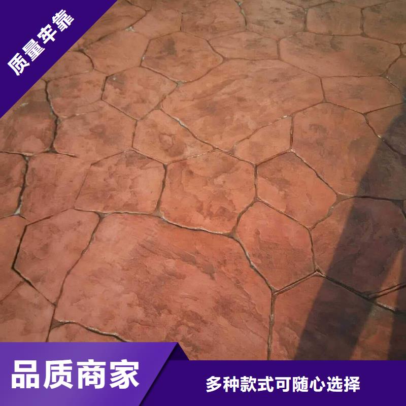 【压花】水泥压印地坪专业生产品质保证