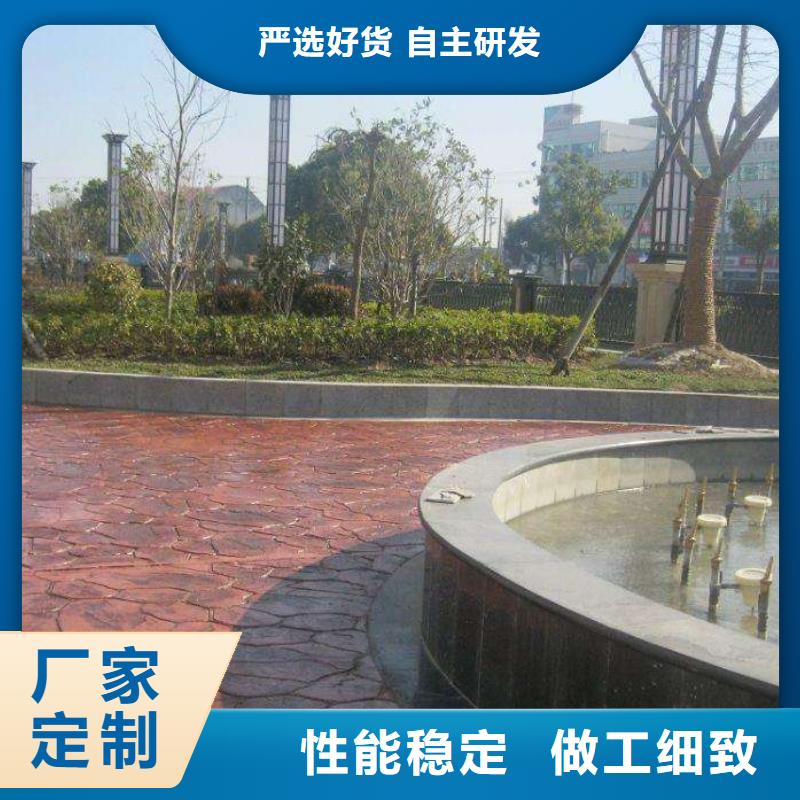 压花水泥压印地坪高标准高品质