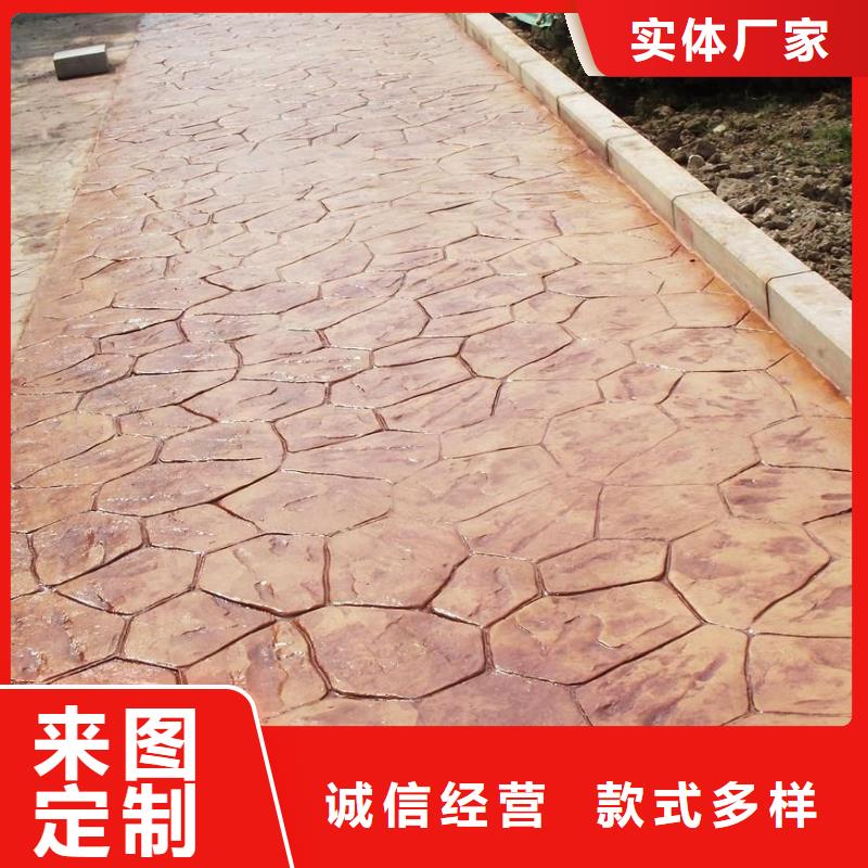 压花_无震动止滑坡道厂家案例