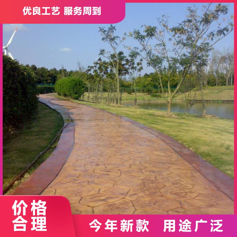 压花水泥压印地坪的图文介绍