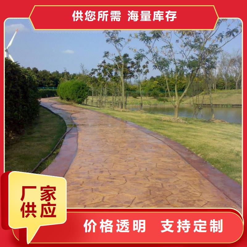 压花彩色环氧地坪漆材质实在