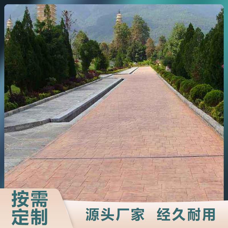 压花,水泥压印地坪专业设计