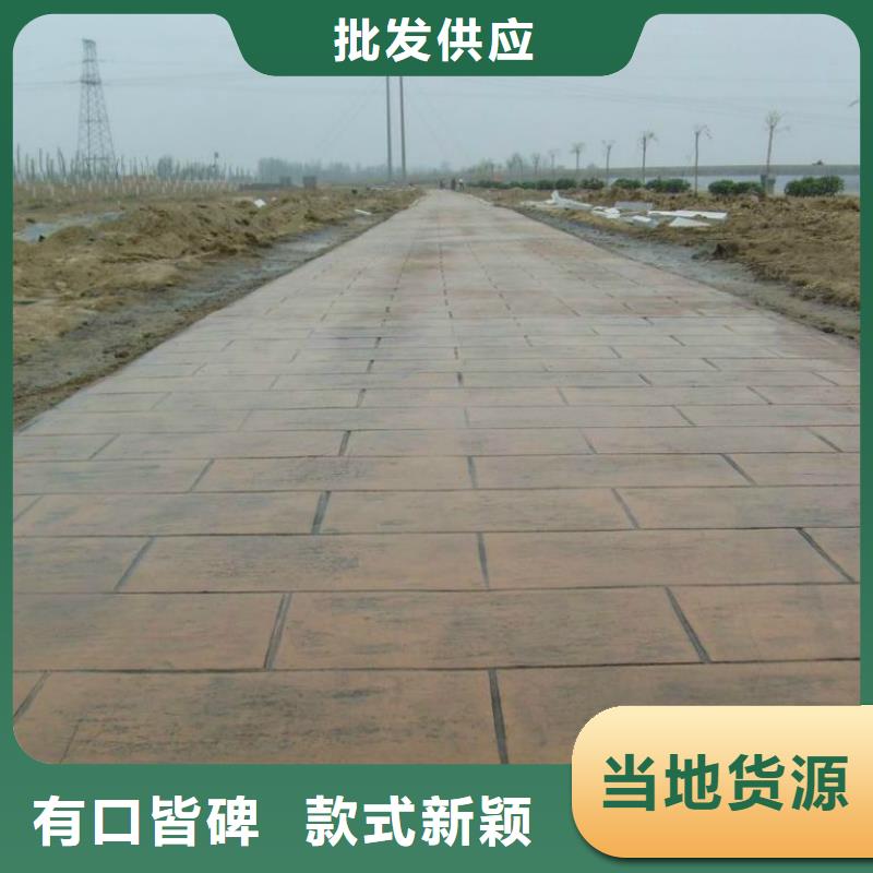 压花,【艺术压模地坪】产品细节参数
