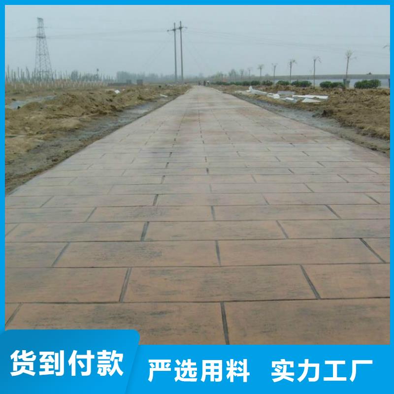 压花无震动止滑坡道工程施工案例