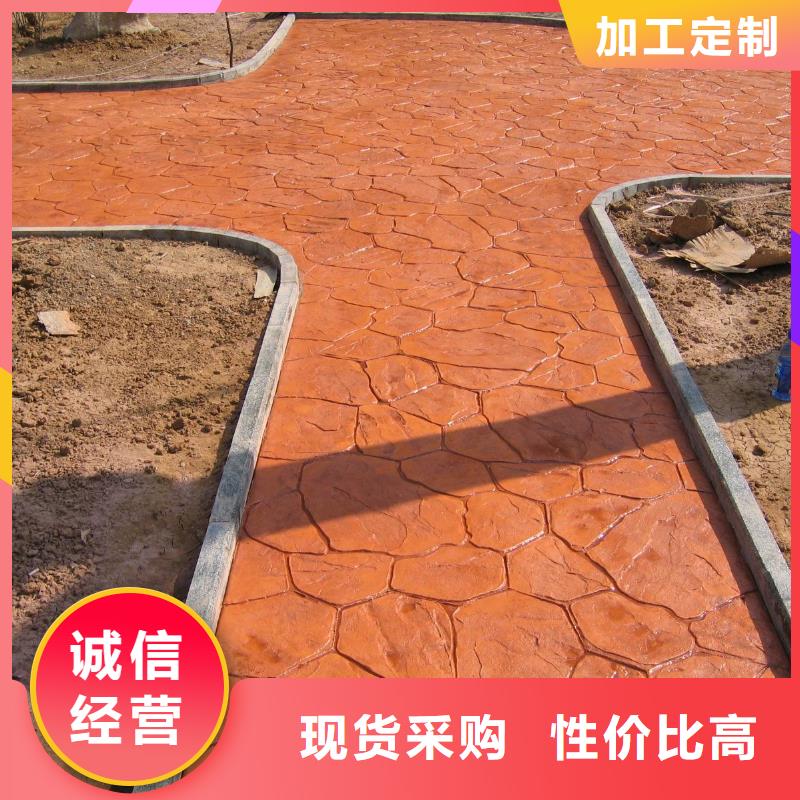 压花水泥压印地坪品质过硬