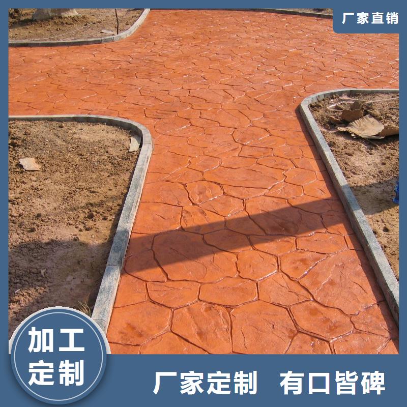 压花,艺术压模地坪加工定制