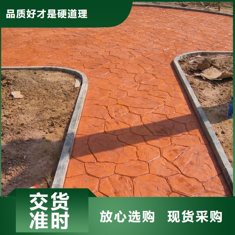 压花_艺术压模地坪超产品在细节
