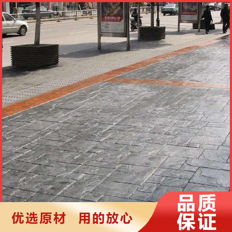 压花_彩色透水混凝土货源足质量好