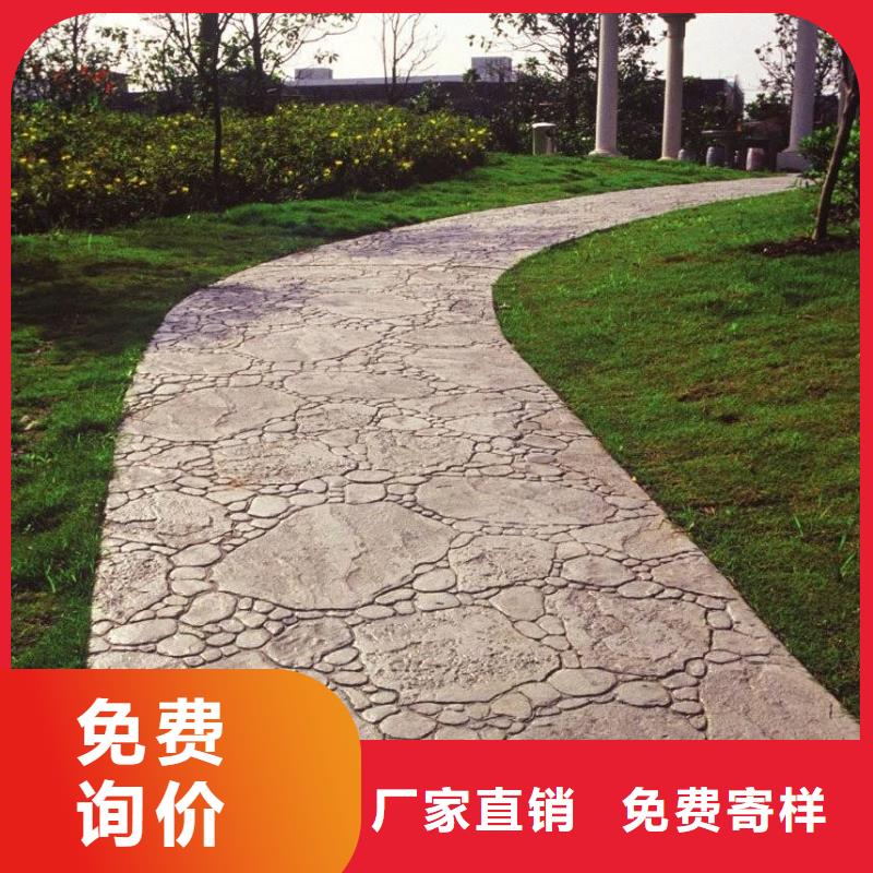 压花环氧树脂地坪款式新颖