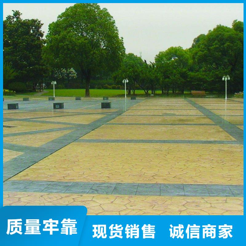 压花水泥压印地坪的图文介绍