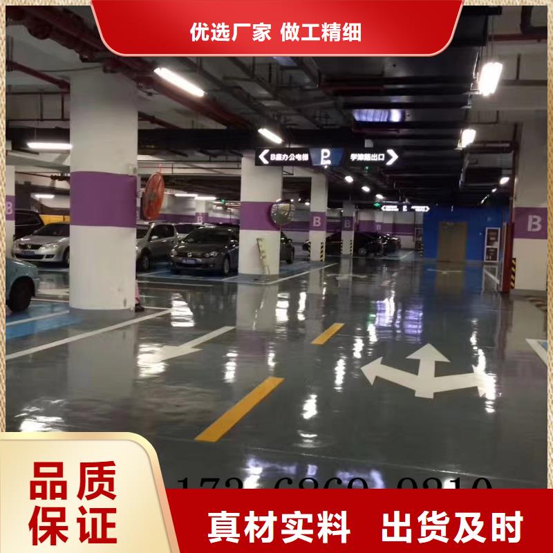环氧厂房环氧自流平质检合格发货