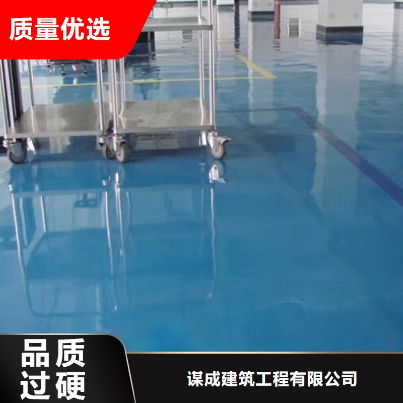 环氧厂房环氧自流平打造行业品质