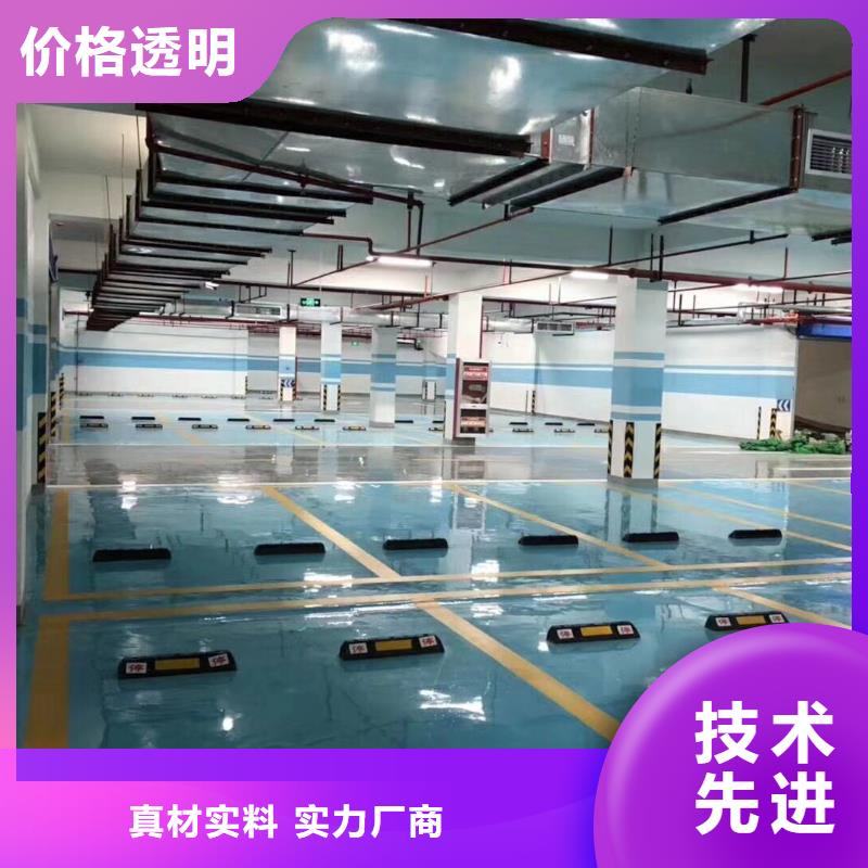 环氧-艺术压模地坪设计合理