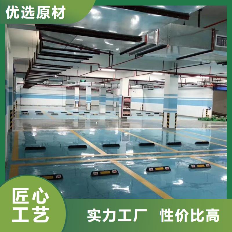 环氧_彩色透水混凝土来图定制