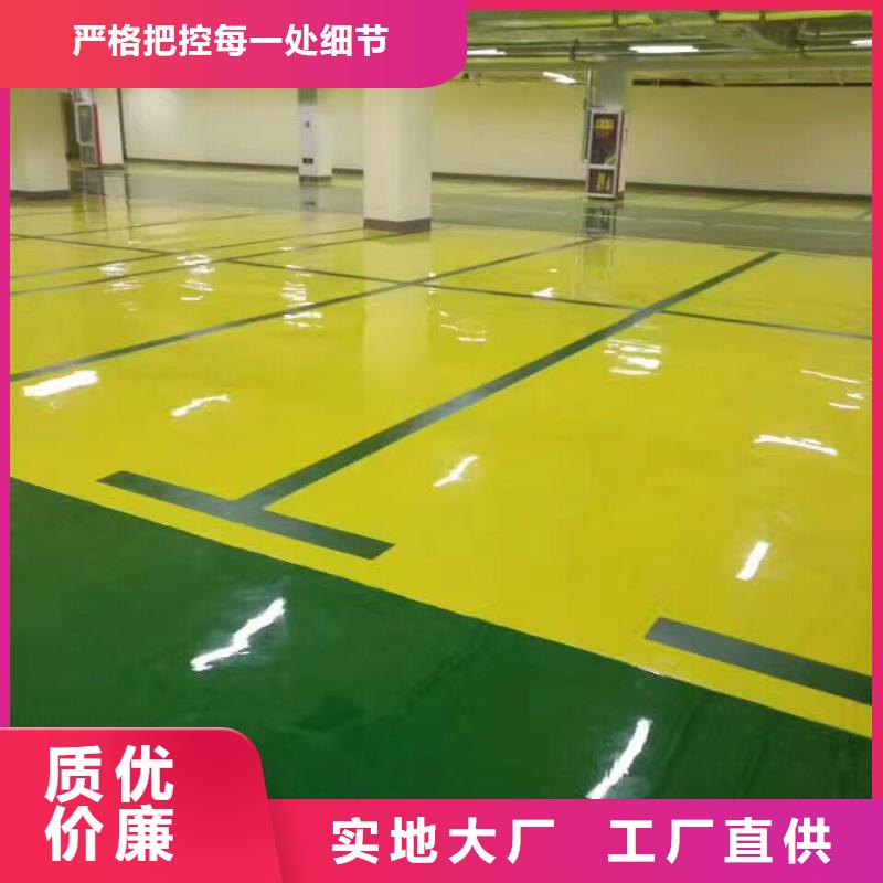 环氧-艺术压模地坪设计合理