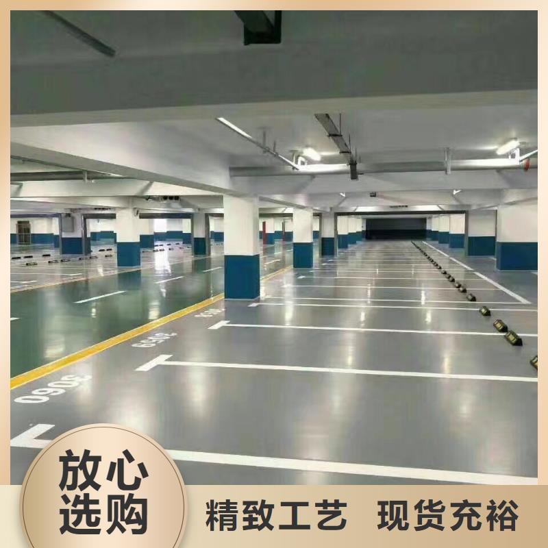 环氧_彩色透水混凝土来图定制
