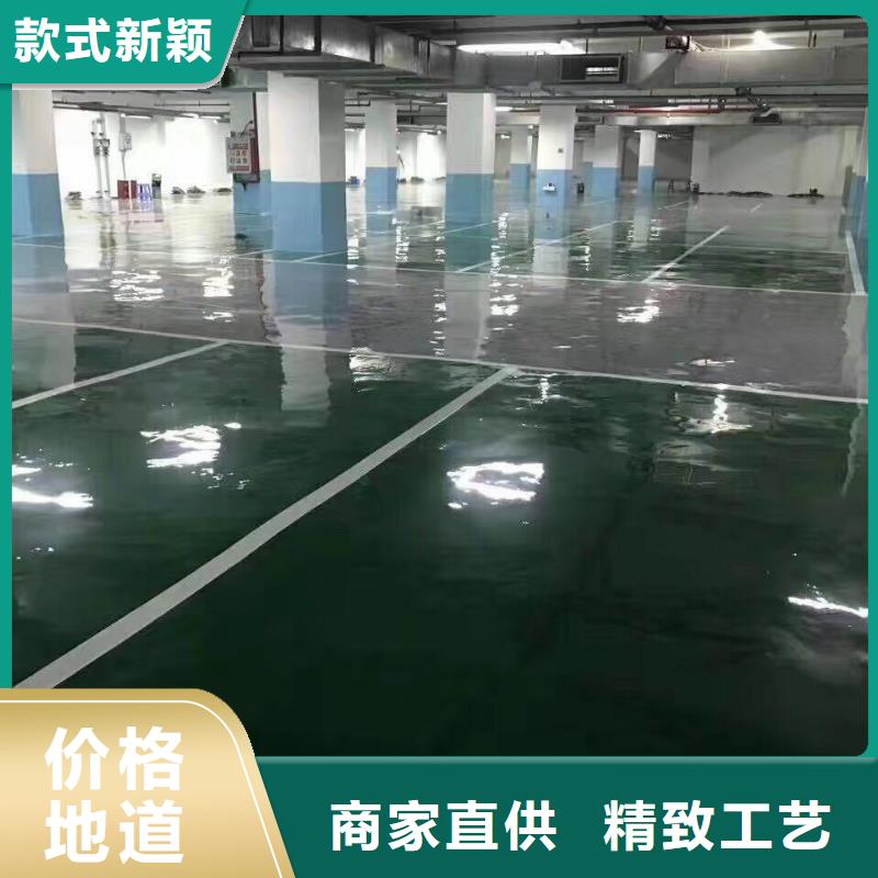 环氧-水泥压印地坪厂家现货供应