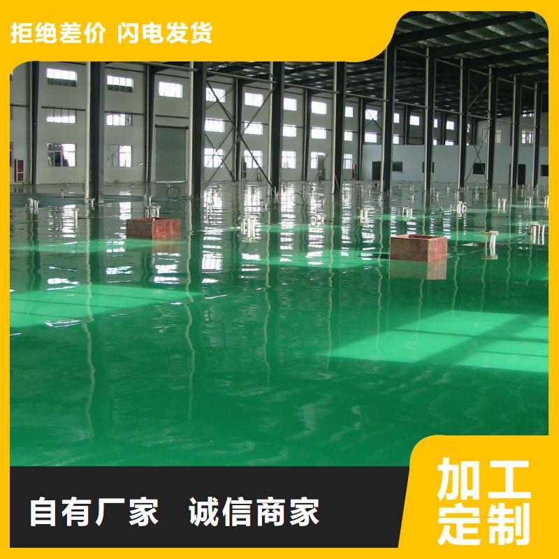 环氧彩色透水混凝土价格实惠工厂直供