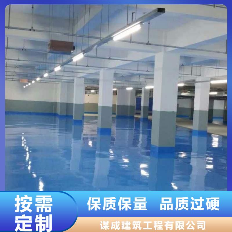 环氧环氧树脂地坪厂家实力雄厚