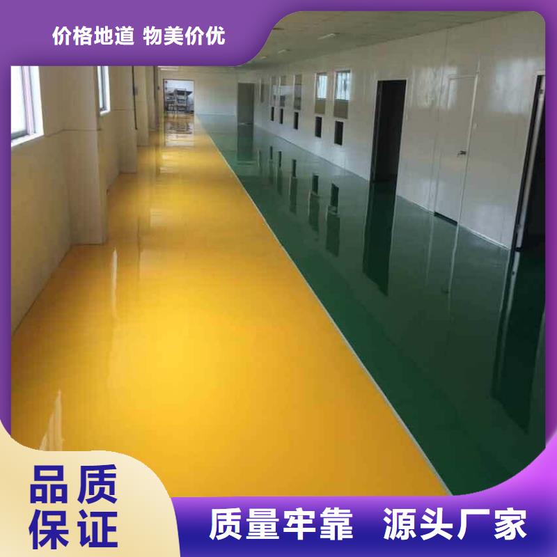 环氧_环氧树脂地坪实力大厂家