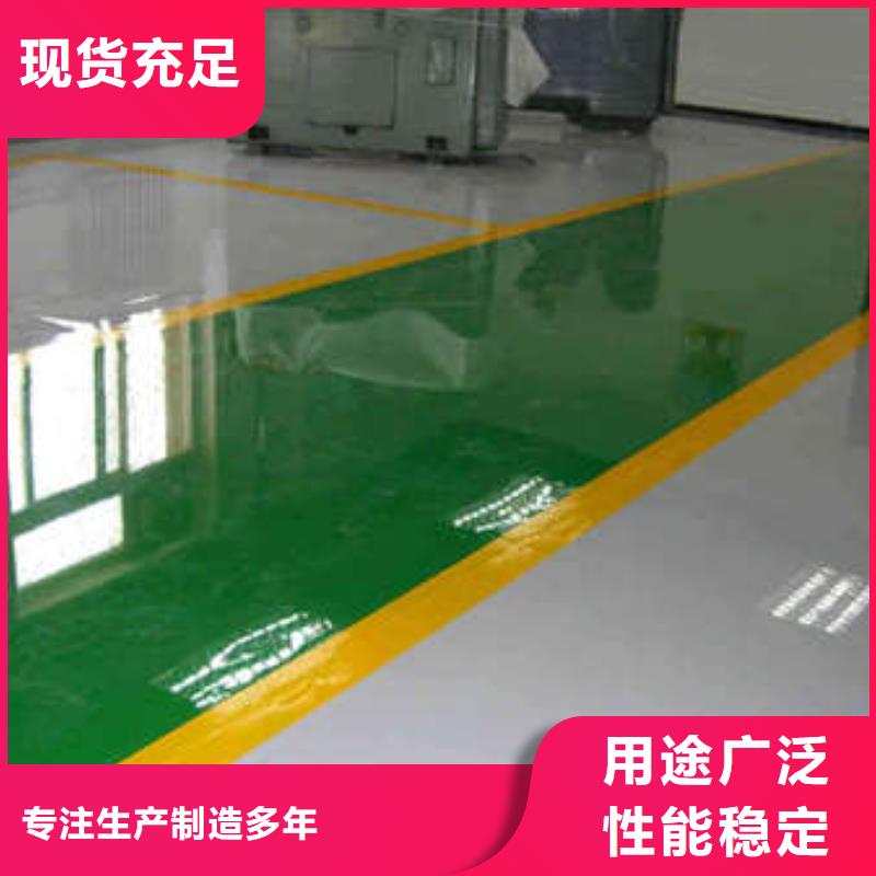 环氧无震动止滑坡道诚信厂家