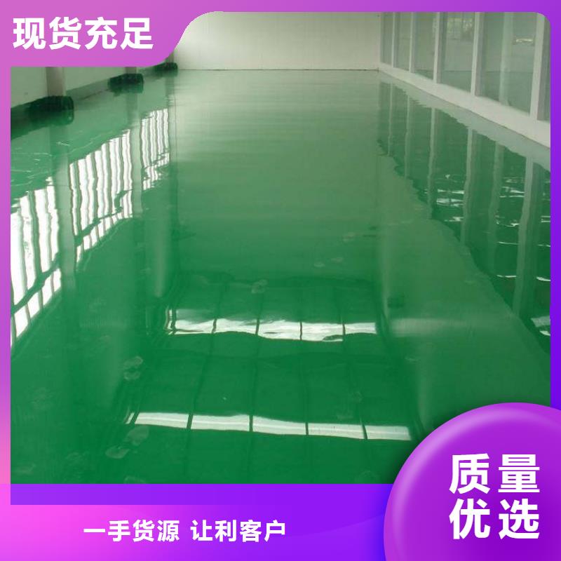 环氧-环氧厂房地坪贴心服务