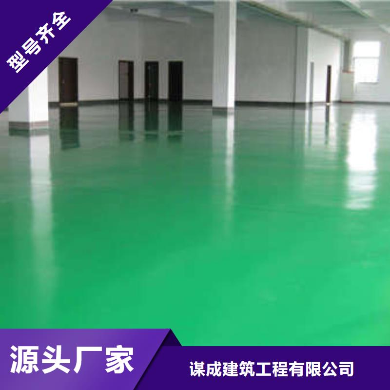 环氧_彩色透水混凝土品质做服务