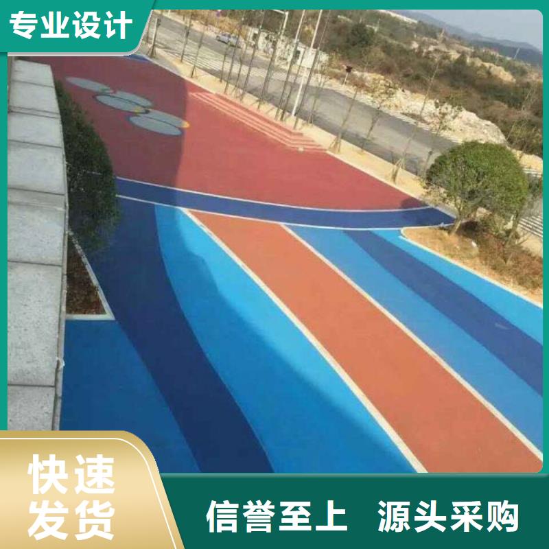 透水彩色混凝土压花地坪源厂直接供货
