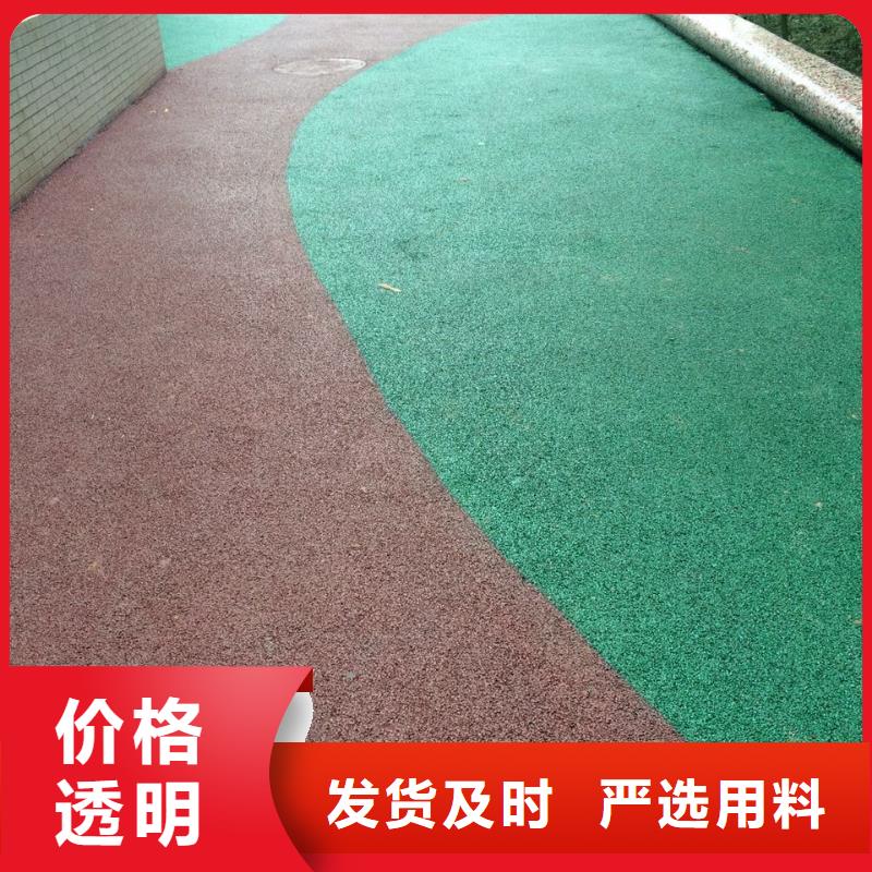 透水_无震动止滑坡道符合行业标准