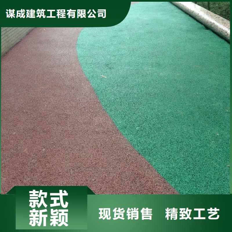 透水无震动止滑坡道厂家直销值得选择