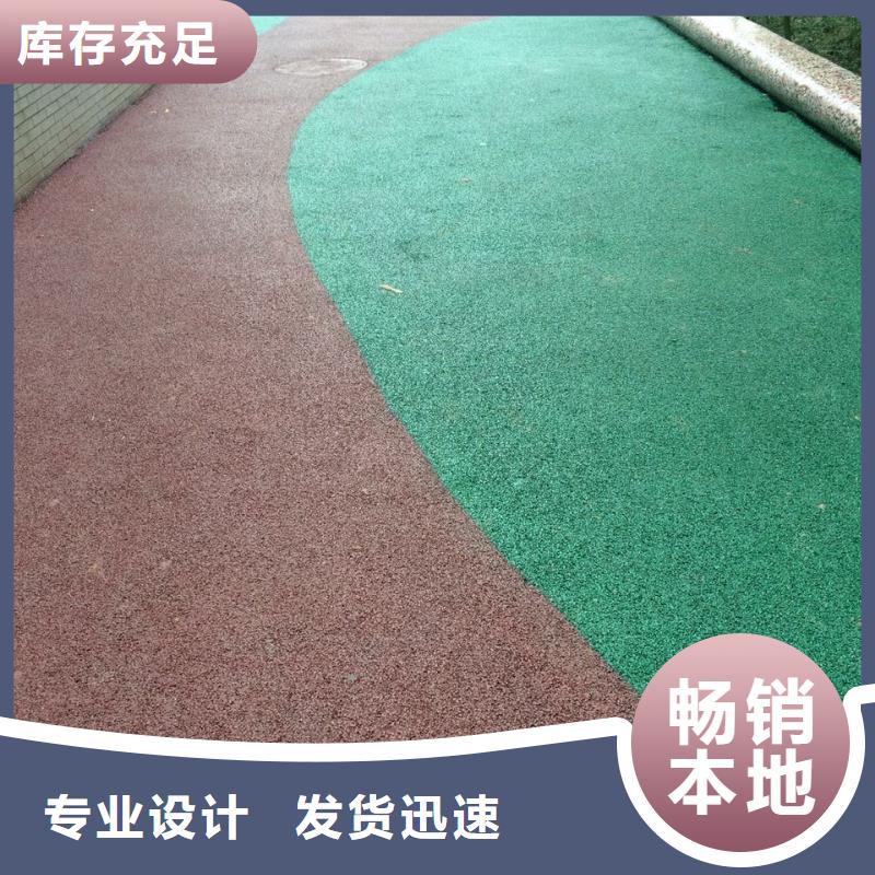 透水【厂房环氧自流平】现货供应
