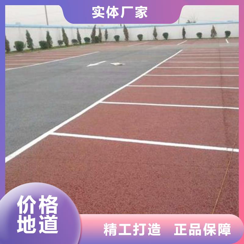 透水彩色环氧地坪漆无中间商厂家直销