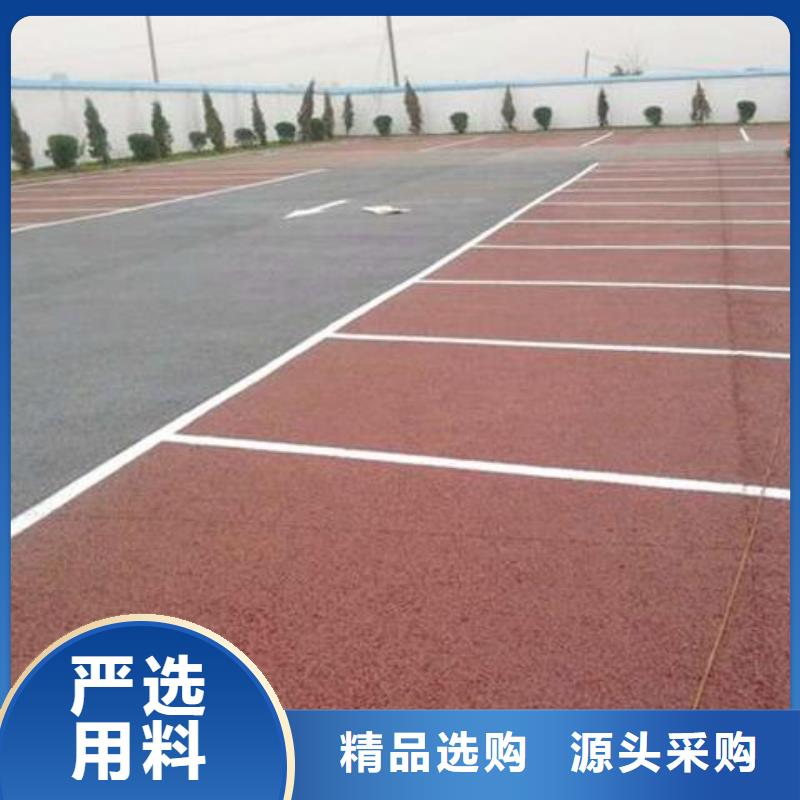 【透水彩色透水混凝土有实力有经验】