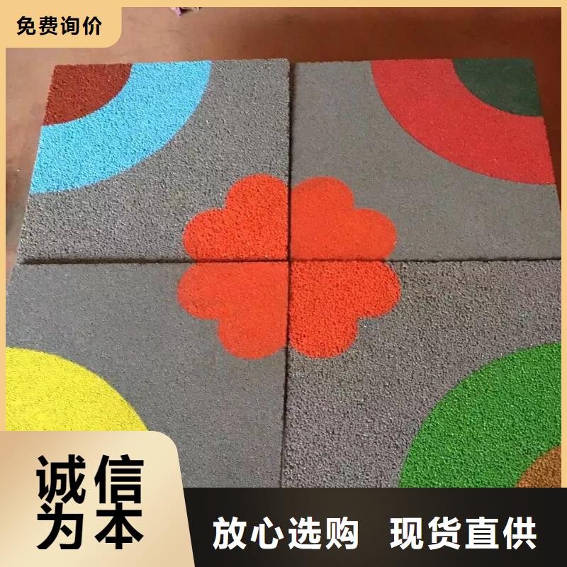 【透水】水泥压印地坪工厂自营