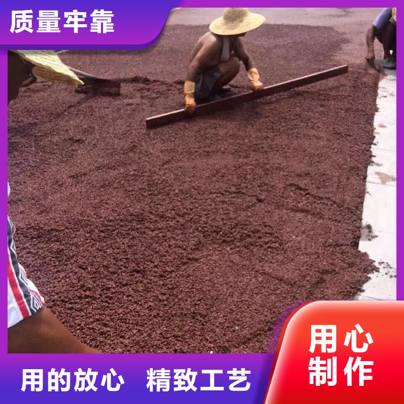 透水_彩色混凝土压花地坪供应采购
