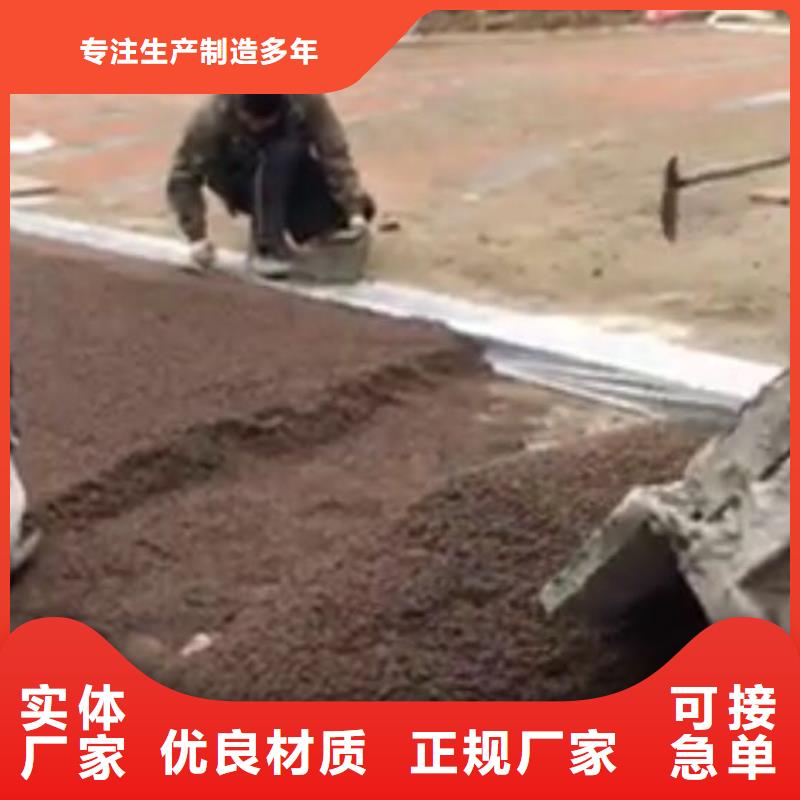 透水,彩色环氧地坪漆畅销当地