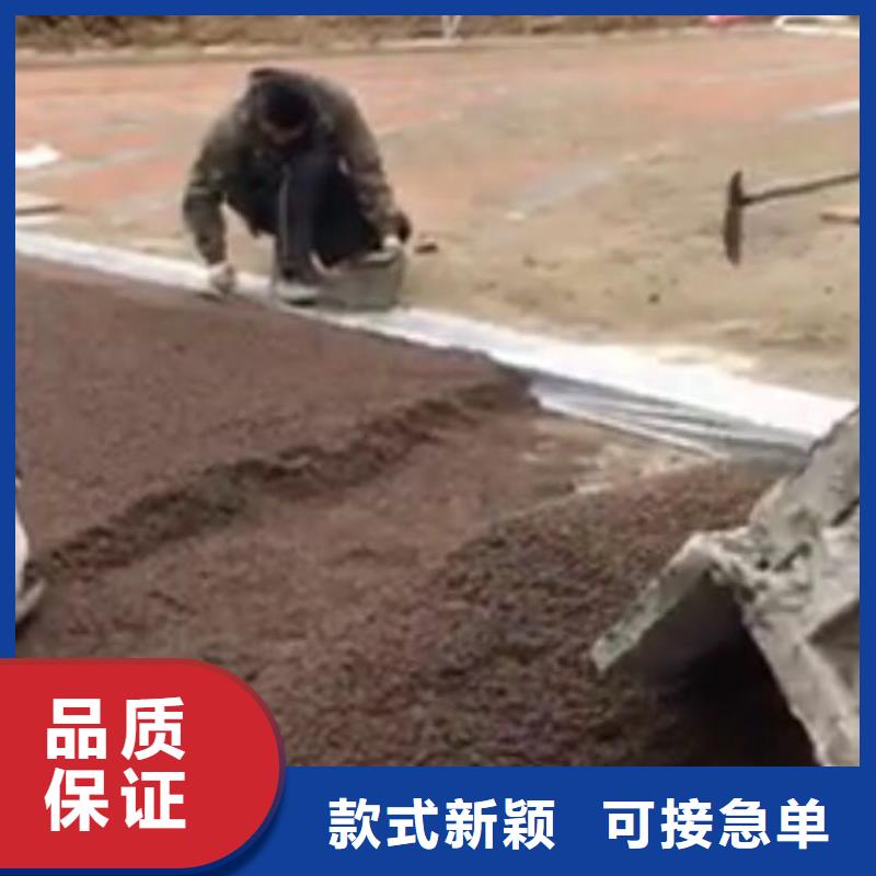 【透水】水泥压印地坪工厂自营