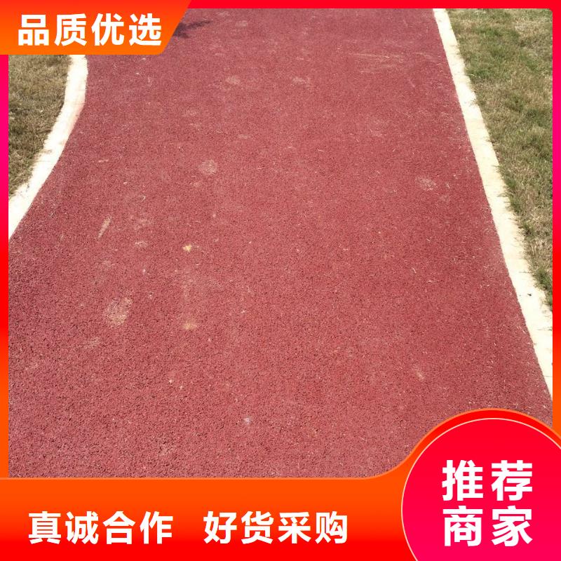 【透水】彩色透水混凝土支持拿样
