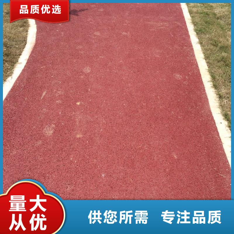 【透水】水泥压印地坪好厂家有担当