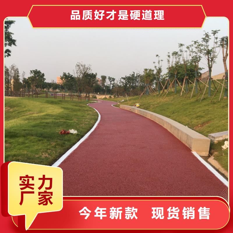 透水,彩色环氧地坪漆畅销当地