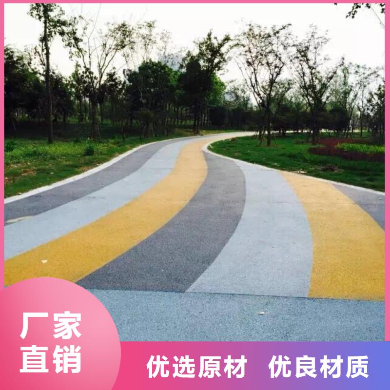 【透水】艺术压模地坪高标准高品质