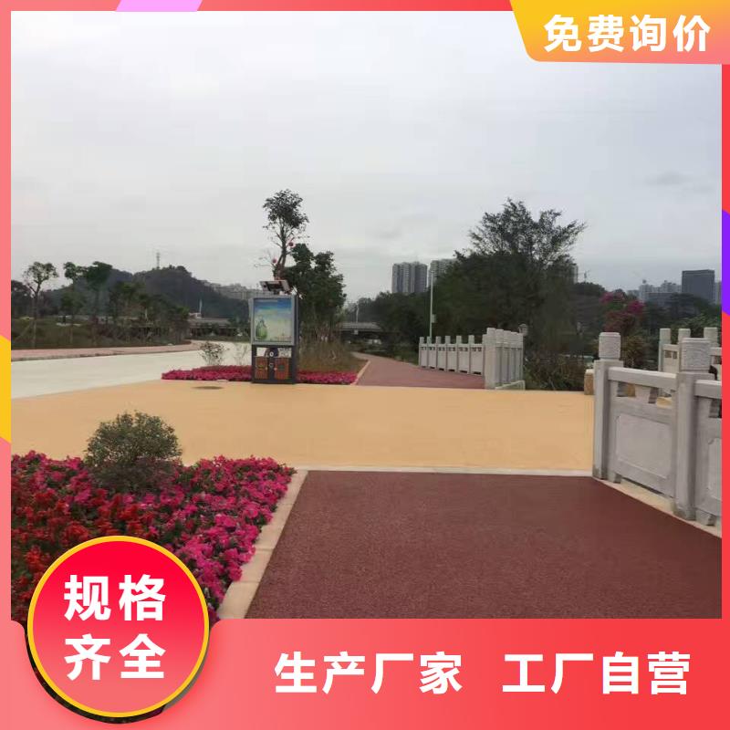 透水彩色压模地面当日价格