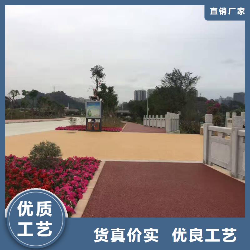 透水水泥压印地坪质量层层把关