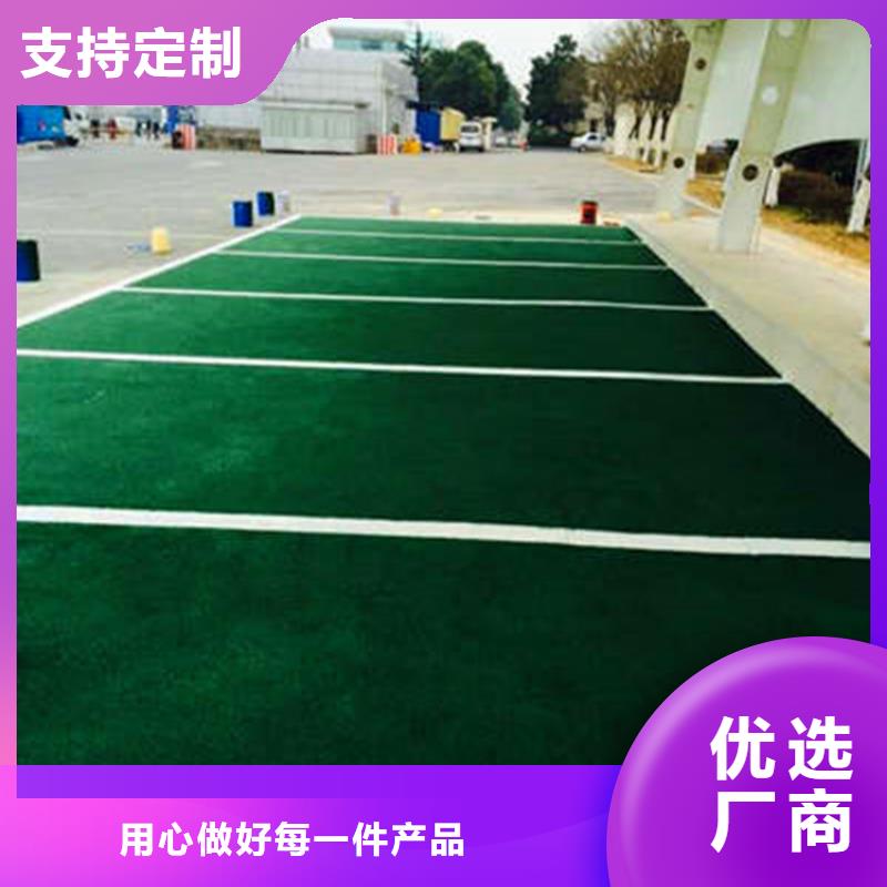 防滑路面艺术压模地坪货源报价
