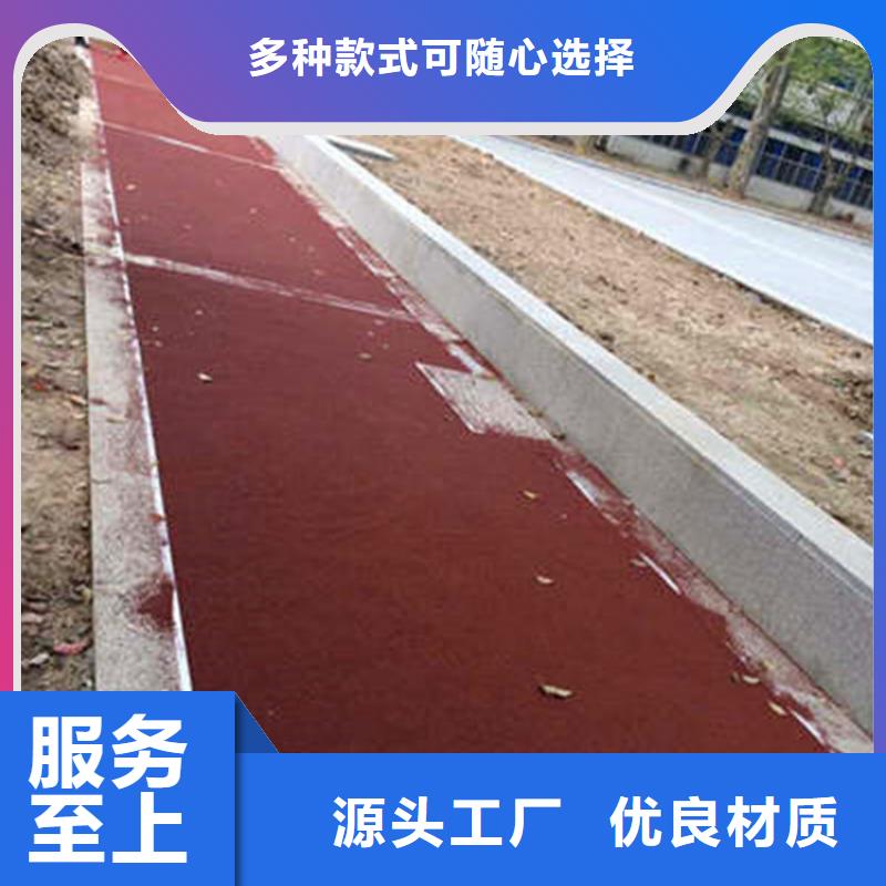 防滑路面-艺术压模地坪精致工艺