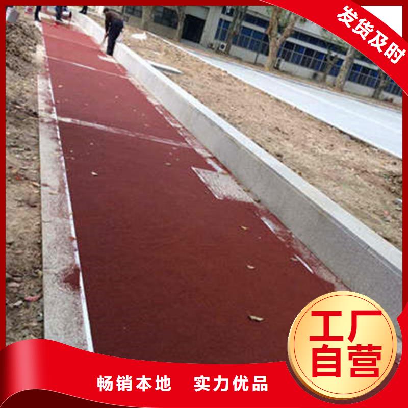 【防滑路面彩色透水混凝土产品细节】