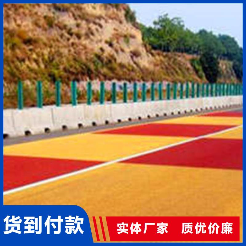 防滑路面环氧树脂地坪实体厂家支持定制